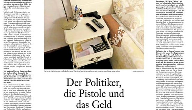 Охраната на Борисов допуска някои жени без да ги проверява какво мъкнат в чантите. И охраната знае много добре кои са те. И не съобщава нищо. И прокуратурата, която започна разследване и е разпитала охранителите, също знае кой е влизал и мълчи Охраната на Борисов допуска някои жени без да ги проверява какво мъкнат в чантите. И охраната знае много добре кои са те. И не съобщава нищо. И прокуратурата, която започна разследване и е разпитала охранителите, също знае кой е влизал и мълчи