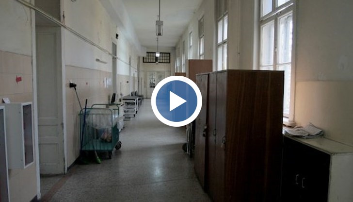 Хаосът в "Александровска" болница продължава