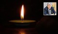Внезапно почина зам.-областният управител на Перник