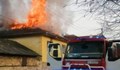Семейство от Пазарджик остава без дом след пожар в навечерието на Коледа