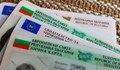 Швеция признава изтекли български лични карти