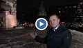 Пенчо Милков запали коледните светлини в Русе