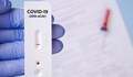 Антигенният тест вече се приравнява на PCR