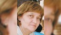 Почина дългогодишен началник на Инфекциозното отделение в МБАЛ - Благоевград
