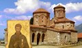 Православната църква почита паметта на Свети Наум Охридски