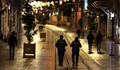 Турция въвежда забрани към чуждестранните туристи в новогодишната нощ