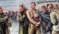 Откриха телеграмата за залавянето на Васил Левски