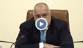 Борисов: В четвъртък решаваме за мерките след 21 декември