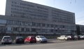 Свищовската болница спря да приема пациенти