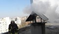 Пламнал комин по улица "Борисова" вдигна пожарникарите на крак