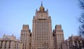 Руското външно министерство привика българския посланик