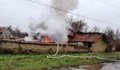 Пожар изпепели къщата на семейство с две деца в село Българене