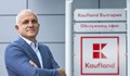 “Кауфланд” България има нов финансов директор
