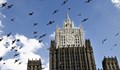 Русия изгони български дипломат