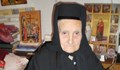 Най-възрастната монахиня у нас почина на 100-годишна възраст