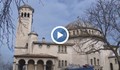 Започна ремонтът на църквата "Света Петка" в Русе