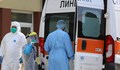 COVID-19 отне живота на още 15 души в Русе