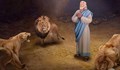 Почитаме пророк Даниил, когото лъвовете не разкъсаха