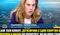 Дегизираната министърка отприщи вълна от подигравки в социалните мрежи