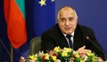 Борисов към ГЕРБ: Чувам хулите към нас, безпочвени и грозни са