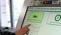 Почти 10 хиляди електронни винетки изтичат на 1 януари