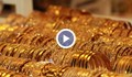 Фалшиво злато залива онлайн пазара