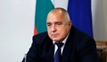 Бойко Борисов: Първи ще се ваксинира министърът. Аз – когато ми дойде ред