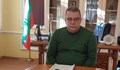 Почина омбудсманът на Кюстендил