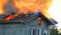 Пожар на къща в село Голямо Враново