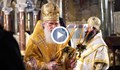 Патриарх Неофит благослови българите за големия християнски празник Рождество Христово