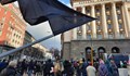 Ден 151 на протеста: Опашка от шаран за премиера Борисов