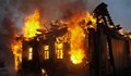 Мъж загина при пожар в дома си в село Босилково
