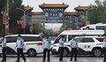 Китай обяви извънредно положение в Пекин