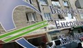 БЕХ е изкупил 110 милиона лева дълг на „Топлофикация София“