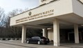 МВнР пусна обществена поръчка с предварително избран изпълнител