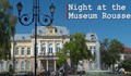 Да подкрепим Регионалния исторически музей в инициативата „Museums in Short 2020“