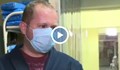 Как работи ковид отделението в онкоболницата на Русе