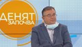 Лекар: Цели области у нас купуват „Инвермектин“ и се спасяват от COVID-19