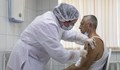 Започнаха ваксинациите във всички региони на Русия