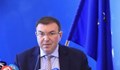 Министърът на здравеопазването издаде официална заповед за ограничителните мерки