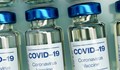 Moderna е бракувала 400 хиляди ваксини срещу новия коронавирус