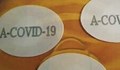 Лепенки срещу коронавирус - реално лечебно средство или поредната измама