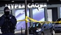 Мъж застреля трима полицаи във Франция
