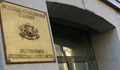 Прокурорската колегия на ВСС повиши в ранг русенски магистрат