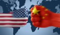 САЩ прекратяват програми за културен обмен с Китай заради пропаганда
