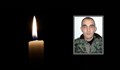 17 години от смъртта на загиналия в Кербала Антон Петров