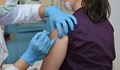 Ваксинацията в ЕС срещу COVID-19 започва на 27 декември