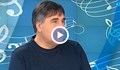 Веселин Маринов: Всички у нас изкарахме КОВИД-19, сега дъщеря ми е болна