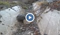 Срутване на скали при Прохода на републиката едва не погреба семейство