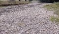 Река Тополница край Пазарджик пресъхна